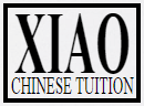 Xiao Chinese Tuition Logo